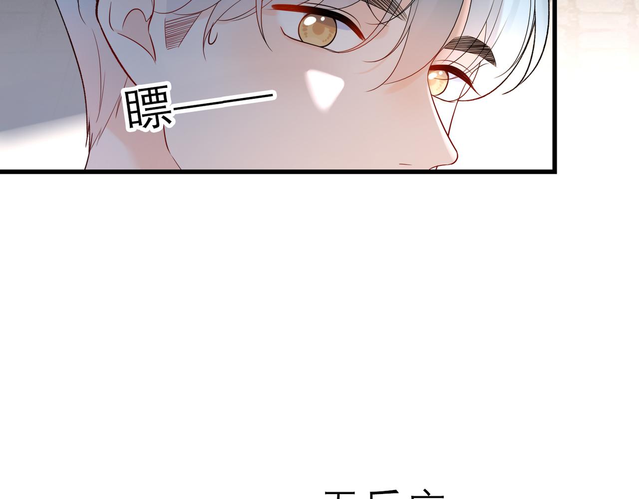 第68话 一错再错(1/3)-第53话