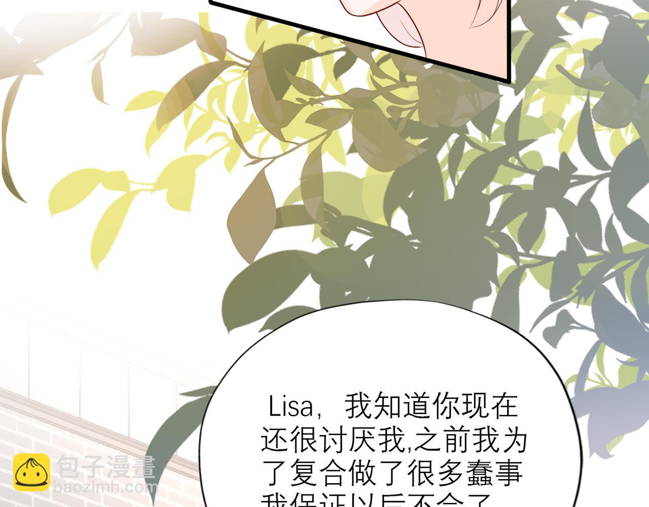 第68话 一错再错(1/3)-第53话