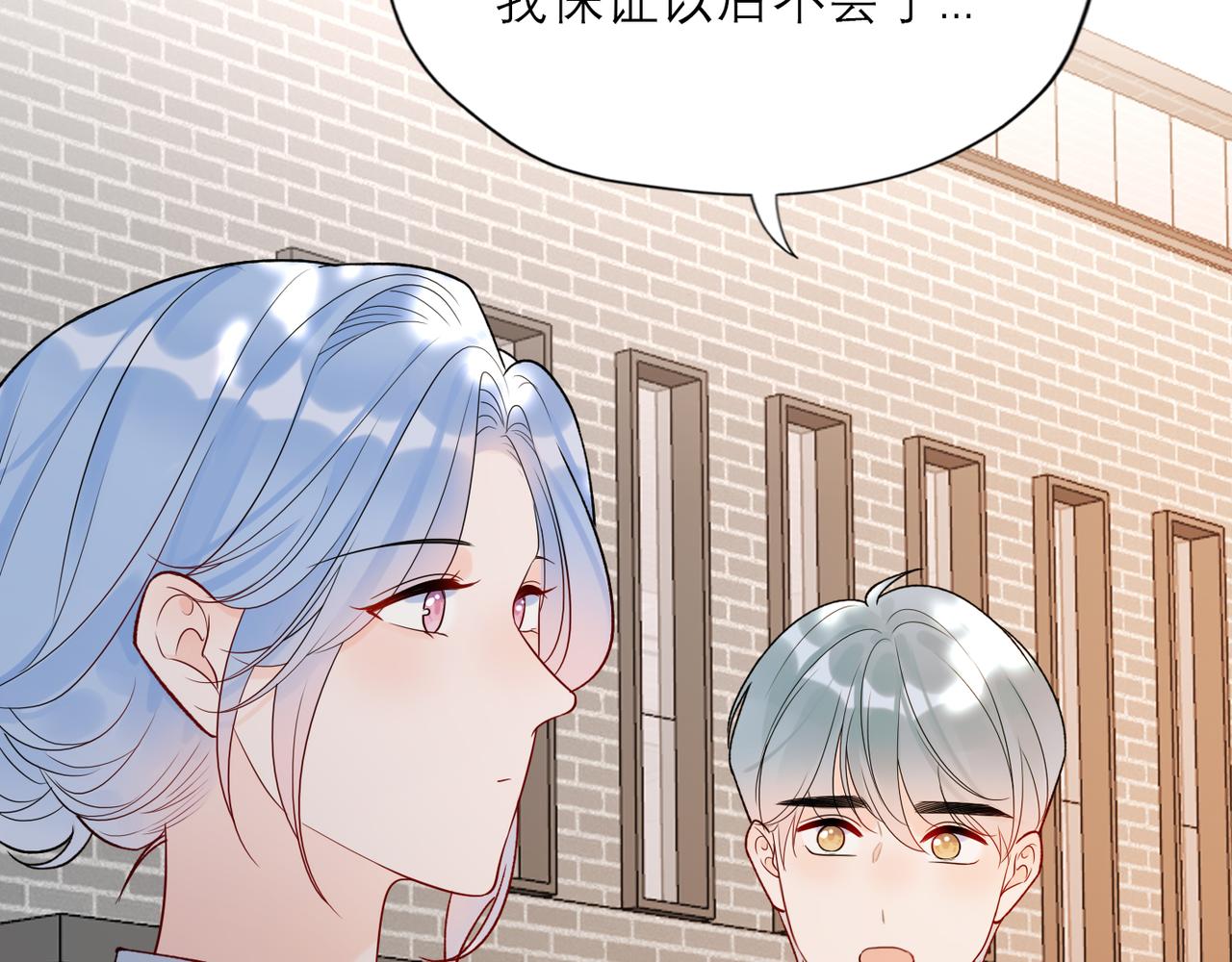 第68话 一错再错(1/3)-第53话