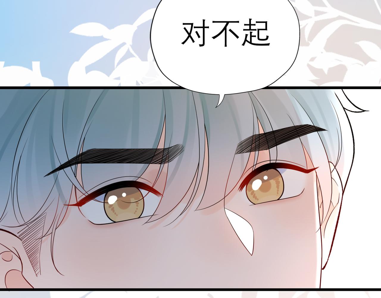 第68话 一错再错(1/3)-第53话