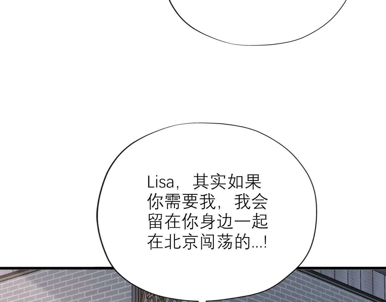 第68话 一错再错(1/3)-第53话