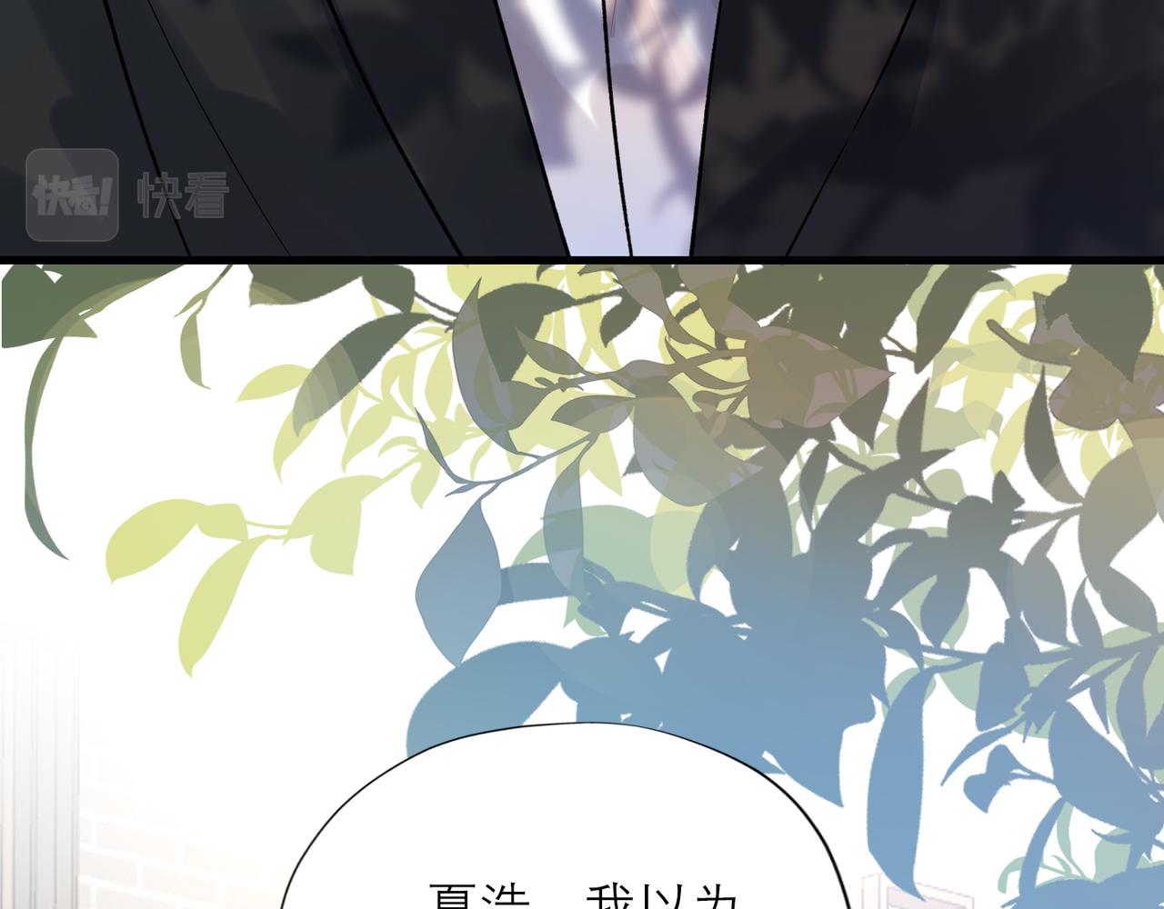 第68话 一错再错(1/3)-第53话