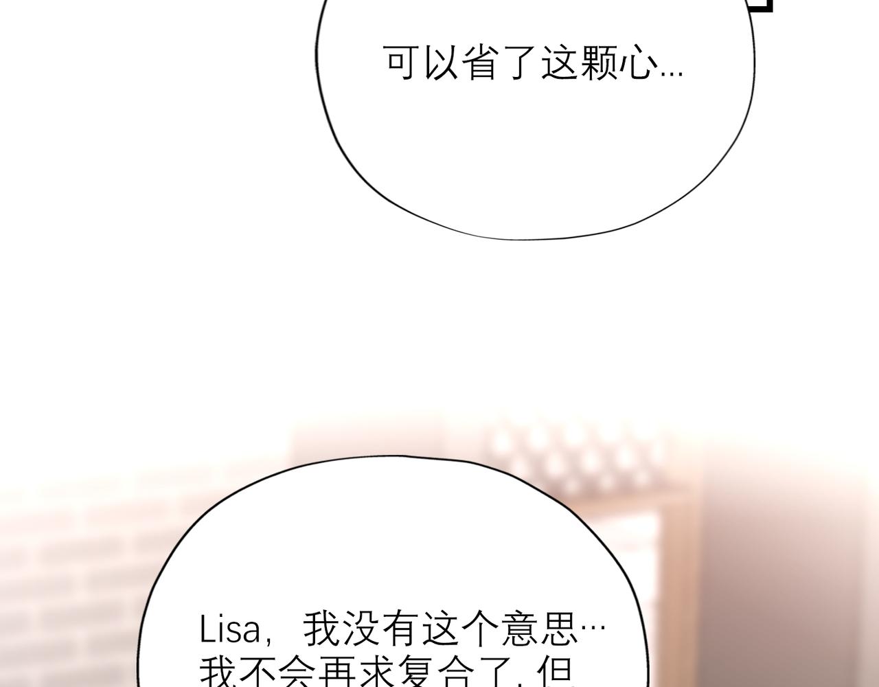 第68话 一错再错(1/3)-第53话