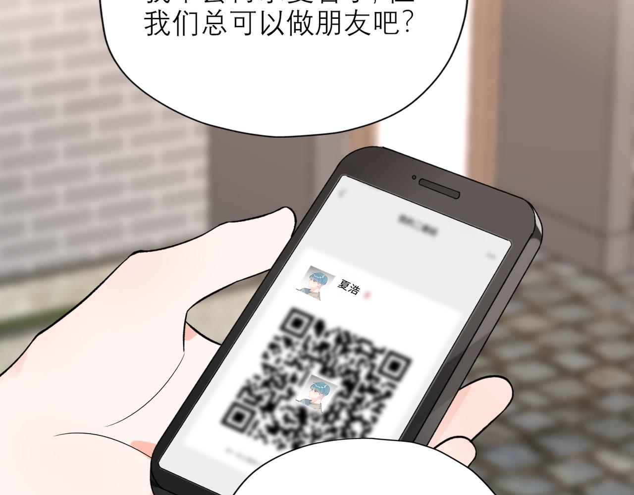 第68话 一错再错(1/3)-第53话