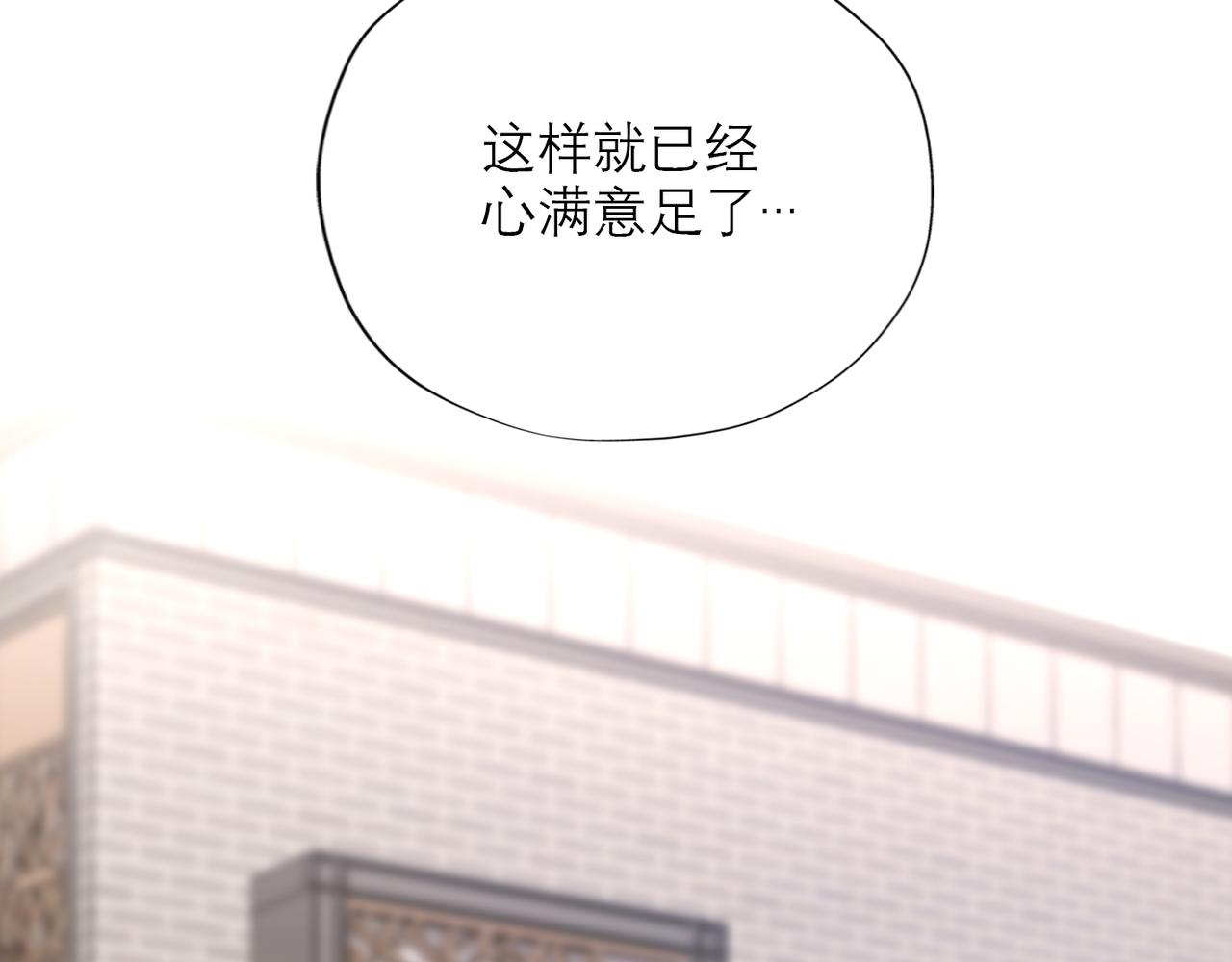 第68话 一错再错(1/3)-第53话