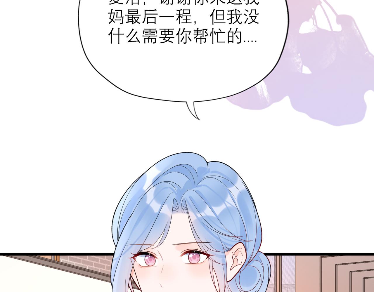 第68话 一错再错(1/3)-第53话