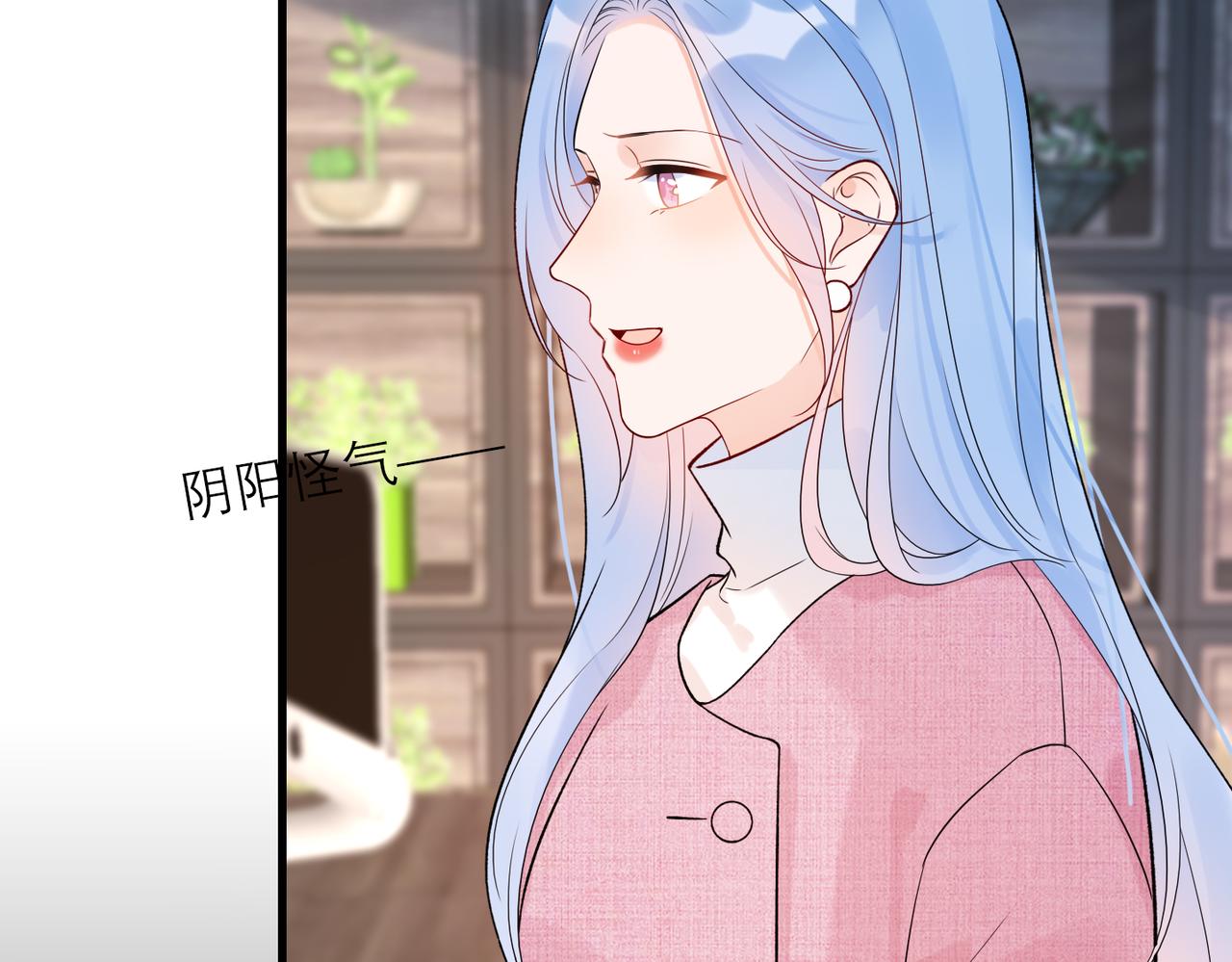 第70话 越陷越深(1/3)-第55话