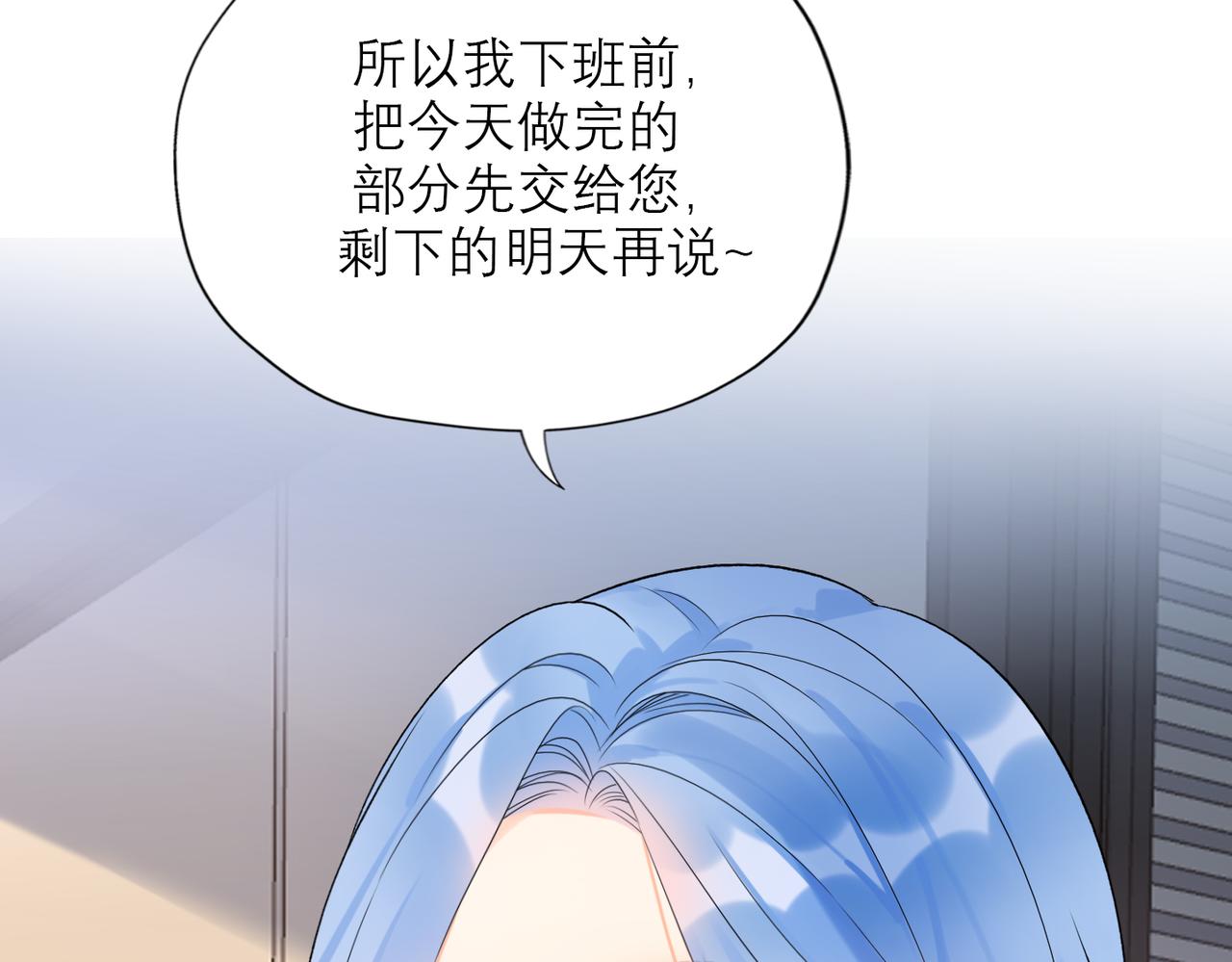 第70话 越陷越深(1/3)-第55话