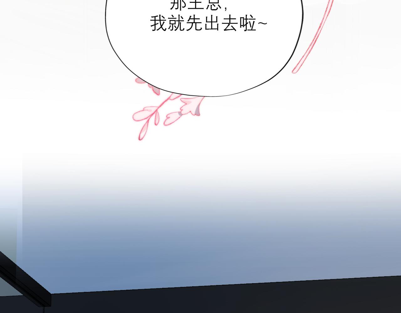 第70话 越陷越深(1/3)-第55话