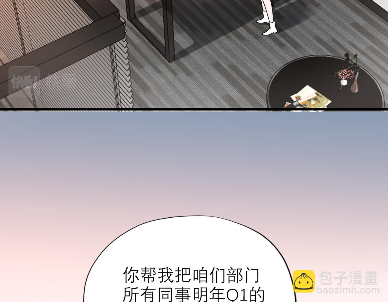 第70话 越陷越深(1/3)-第55话