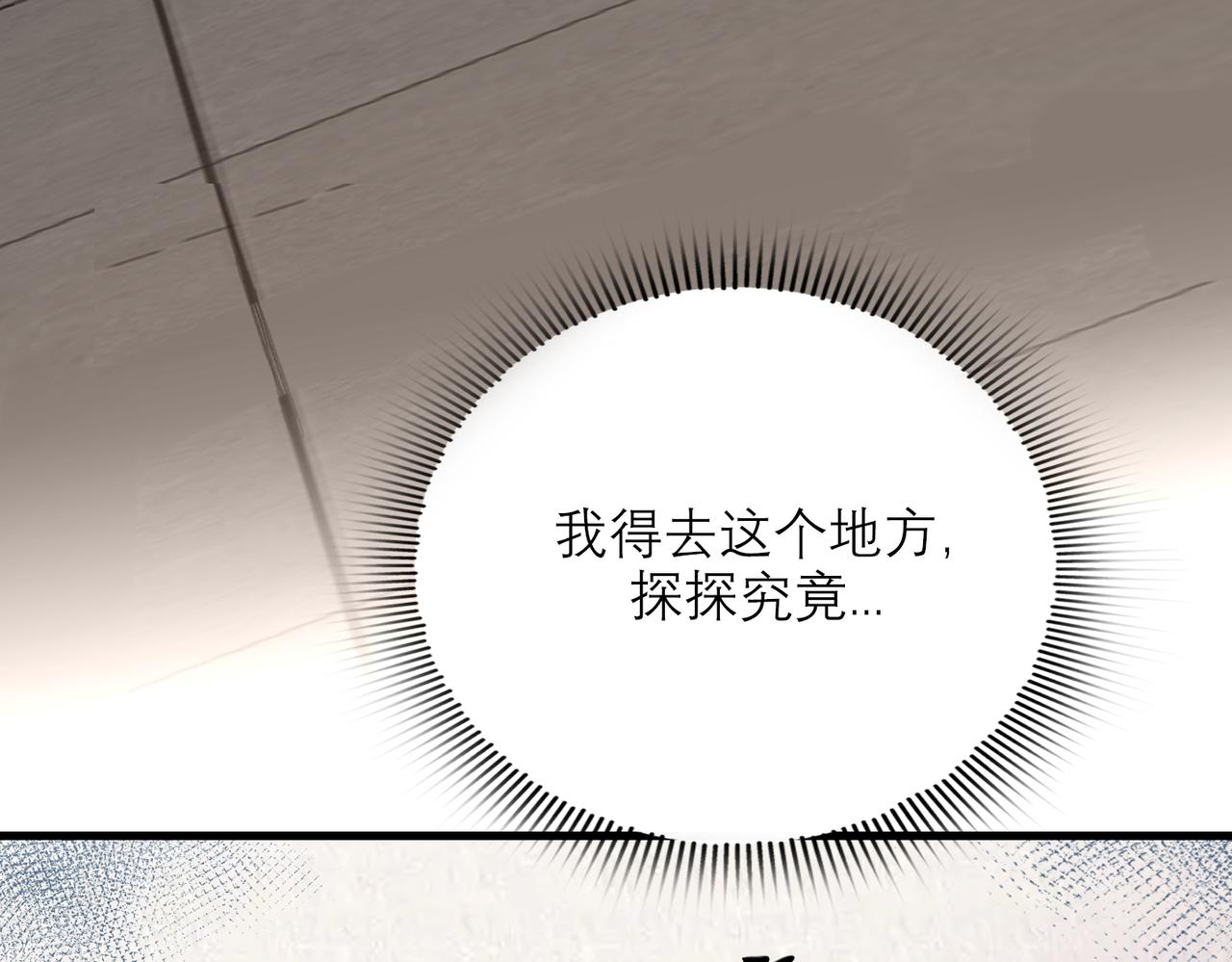 第72话 再相遇(1/3)-第57话