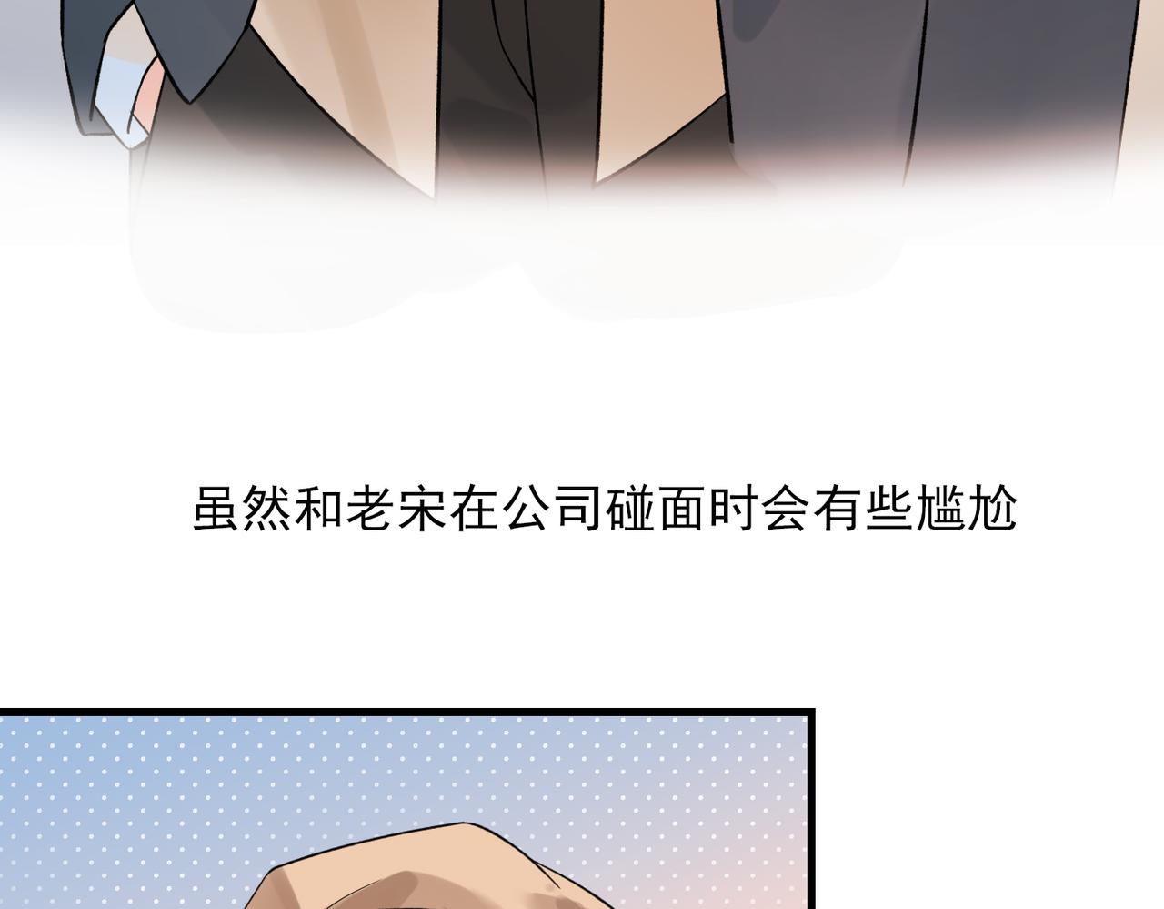 第72话 再相遇(1/3)-第57话