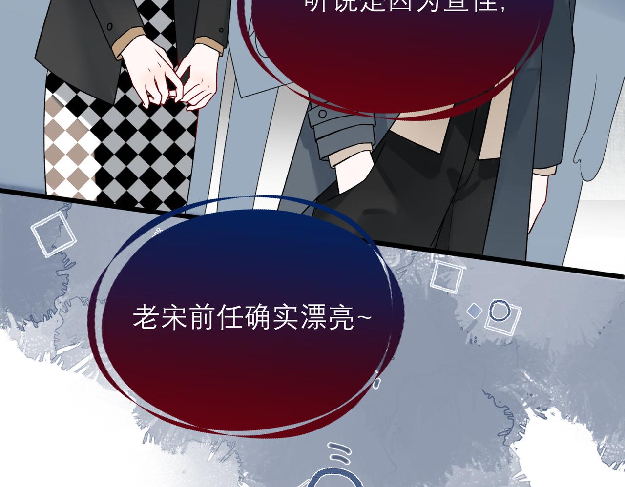 第72话 再相遇(1/3)-第57话