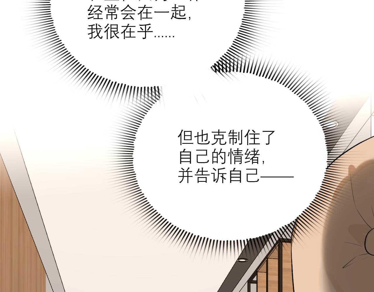 第72话 再相遇(1/3)-第57话