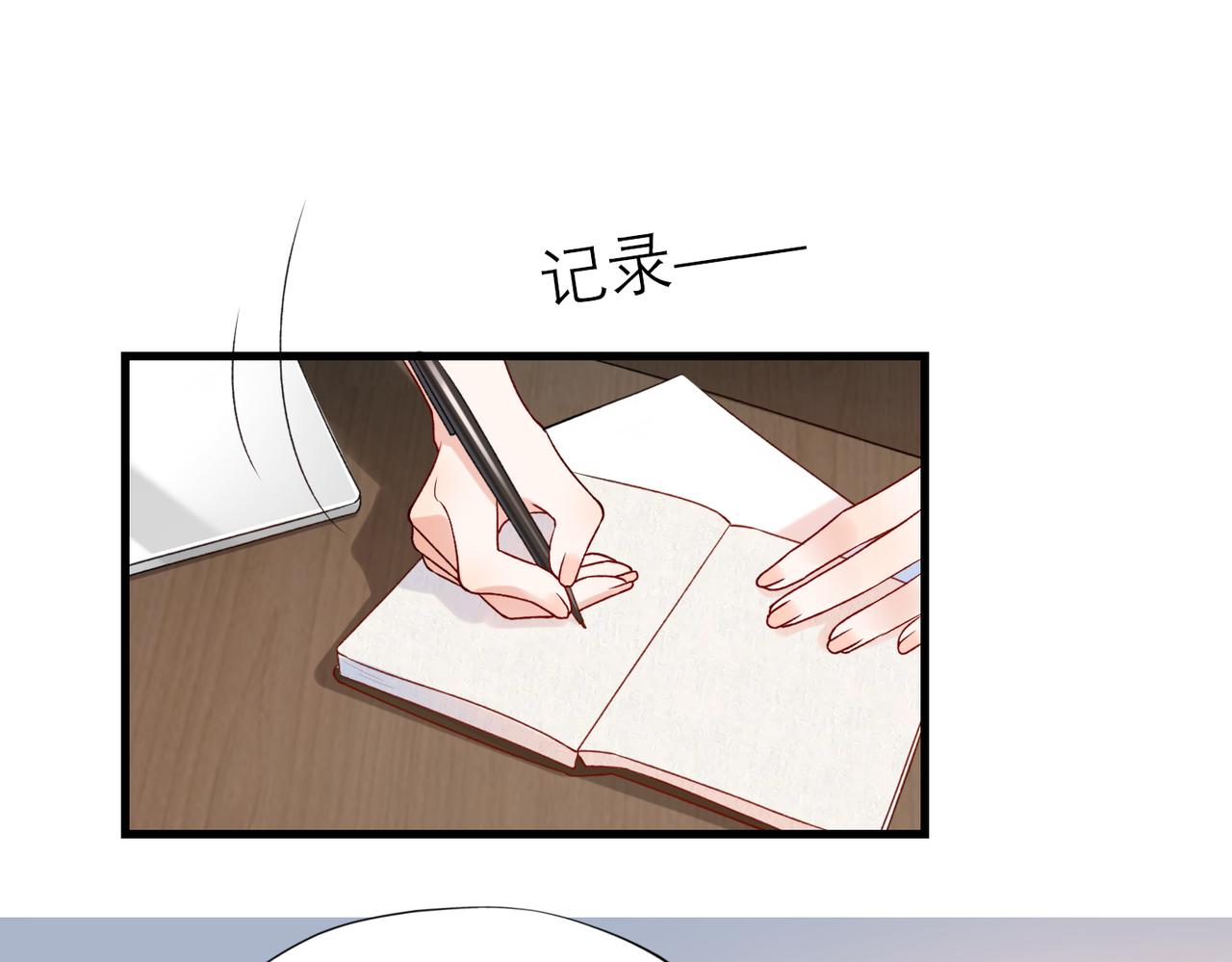 第72话 再相遇(1/3)-第57话