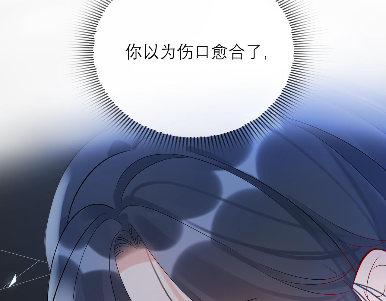 第72话 再相遇(1/3)-第57话