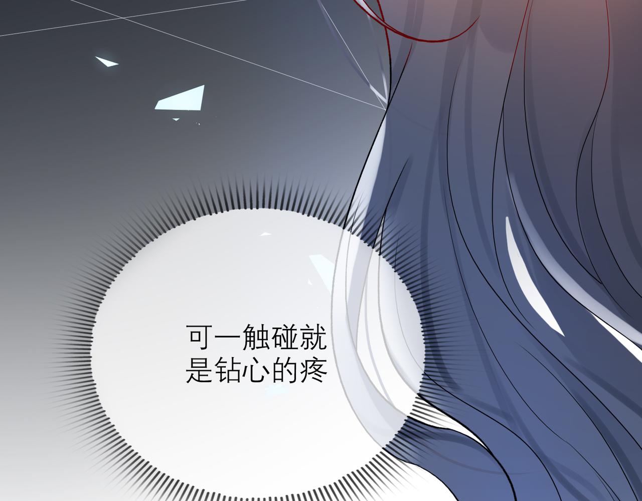 第72话 再相遇(1/3)-第57话