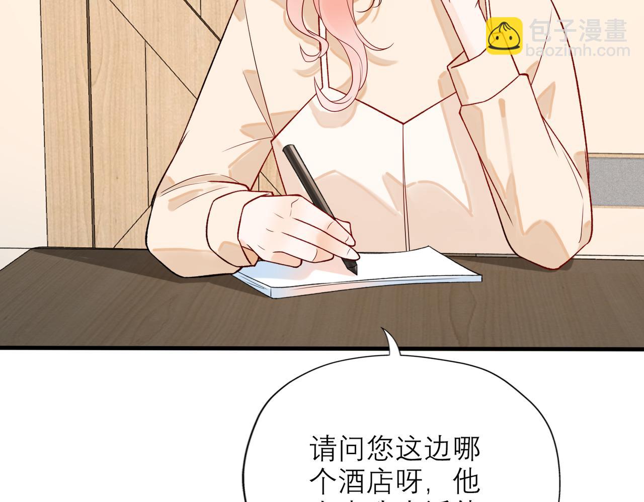 第72话 再相遇(1/3)-第57话