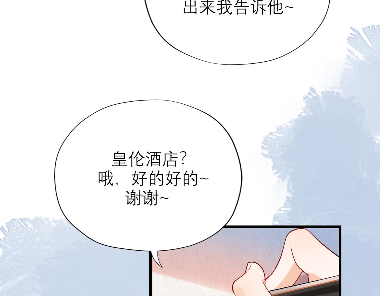 第72话 再相遇(1/3)-第57话