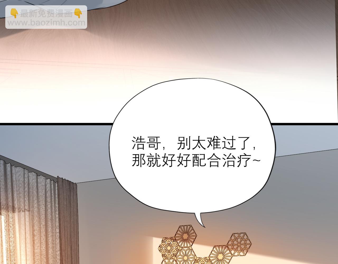 第74话 闹够了没有(1/3)-第59话