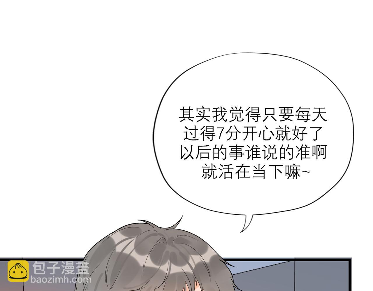 第74话 闹够了没有(1/3)-第59话