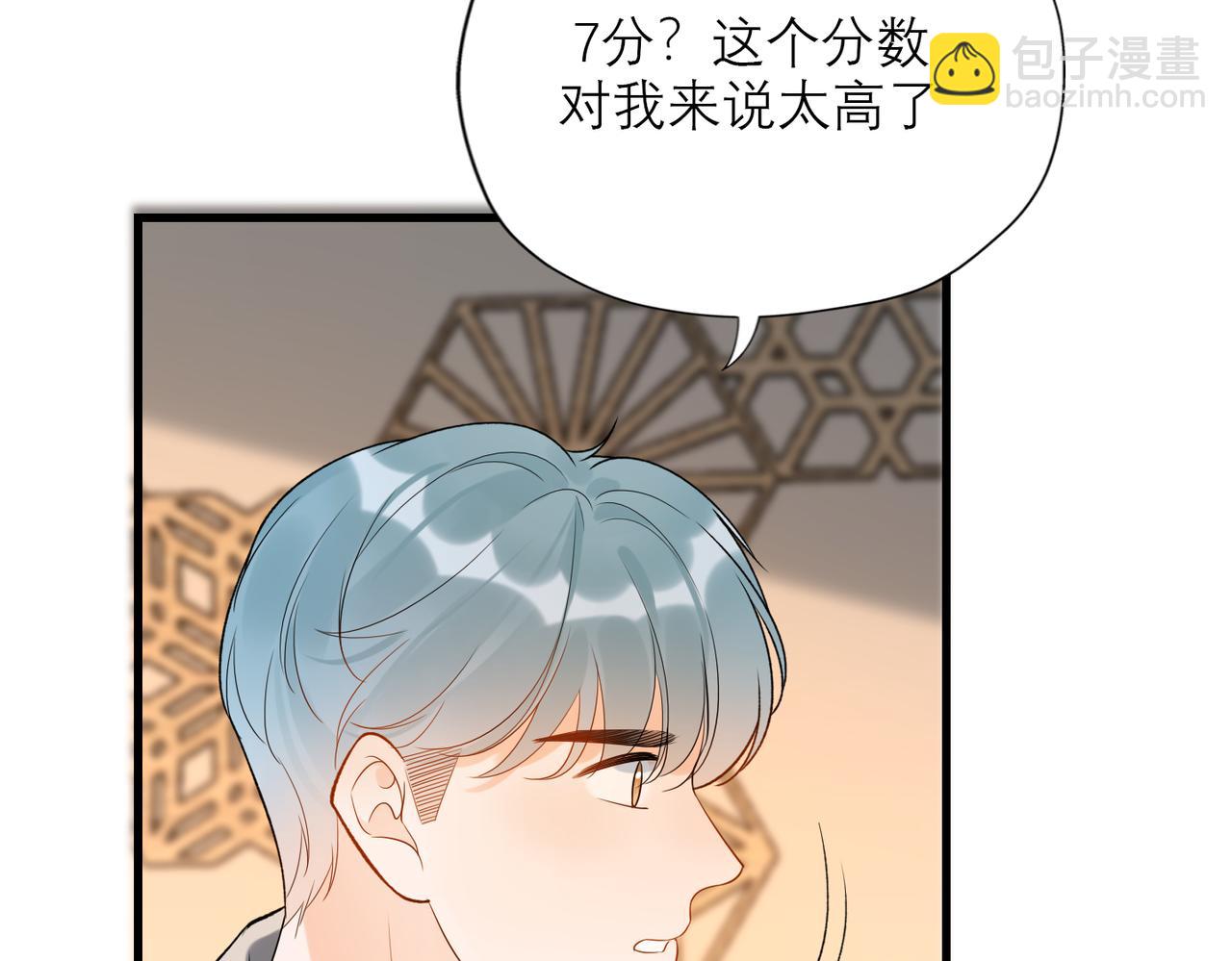 第74话 闹够了没有(1/3)-第59话