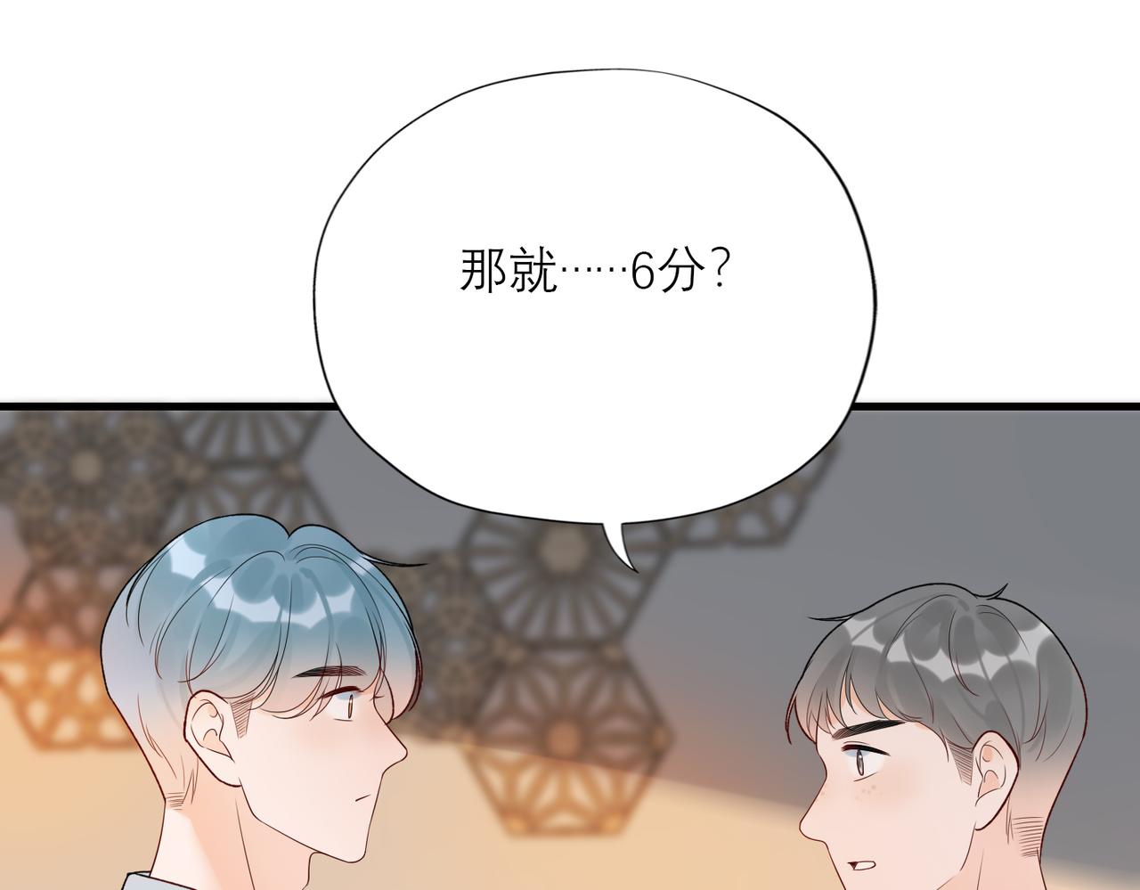 第74话 闹够了没有(1/3)-第59话