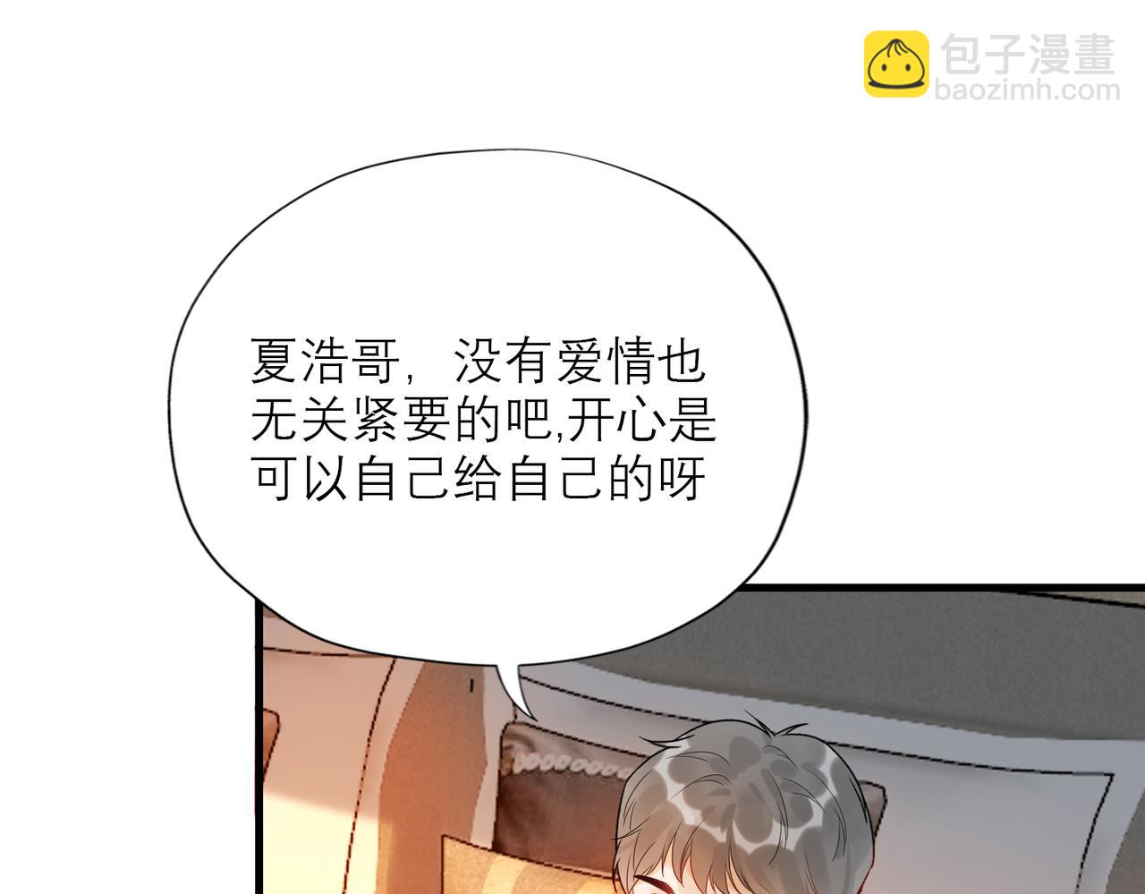 第74话 闹够了没有(1/3)-第59话