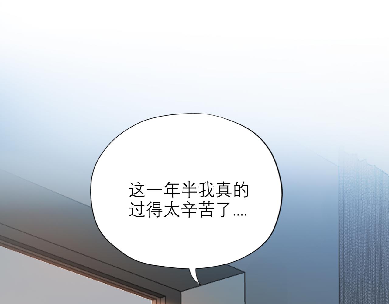 第74话 闹够了没有(1/3)-第59话