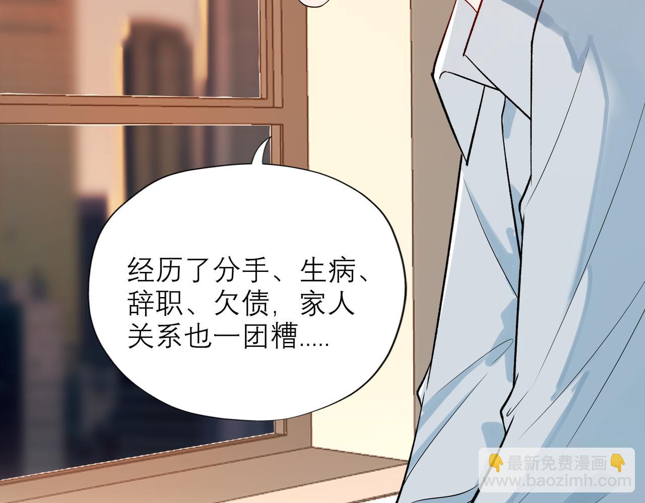 第74话 闹够了没有(1/3)-第59话