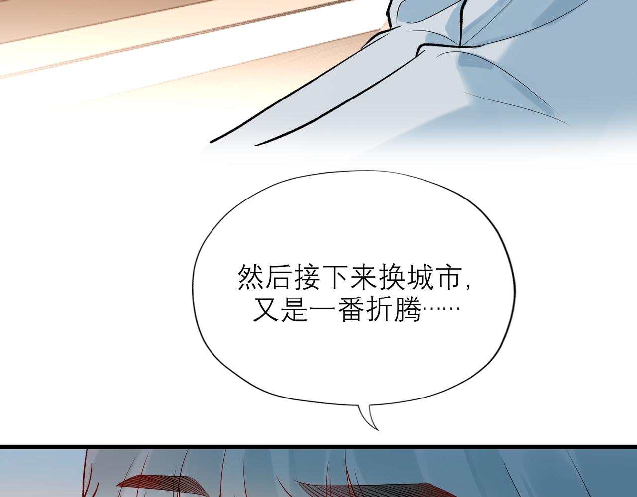 第74话 闹够了没有(1/3)-第59话