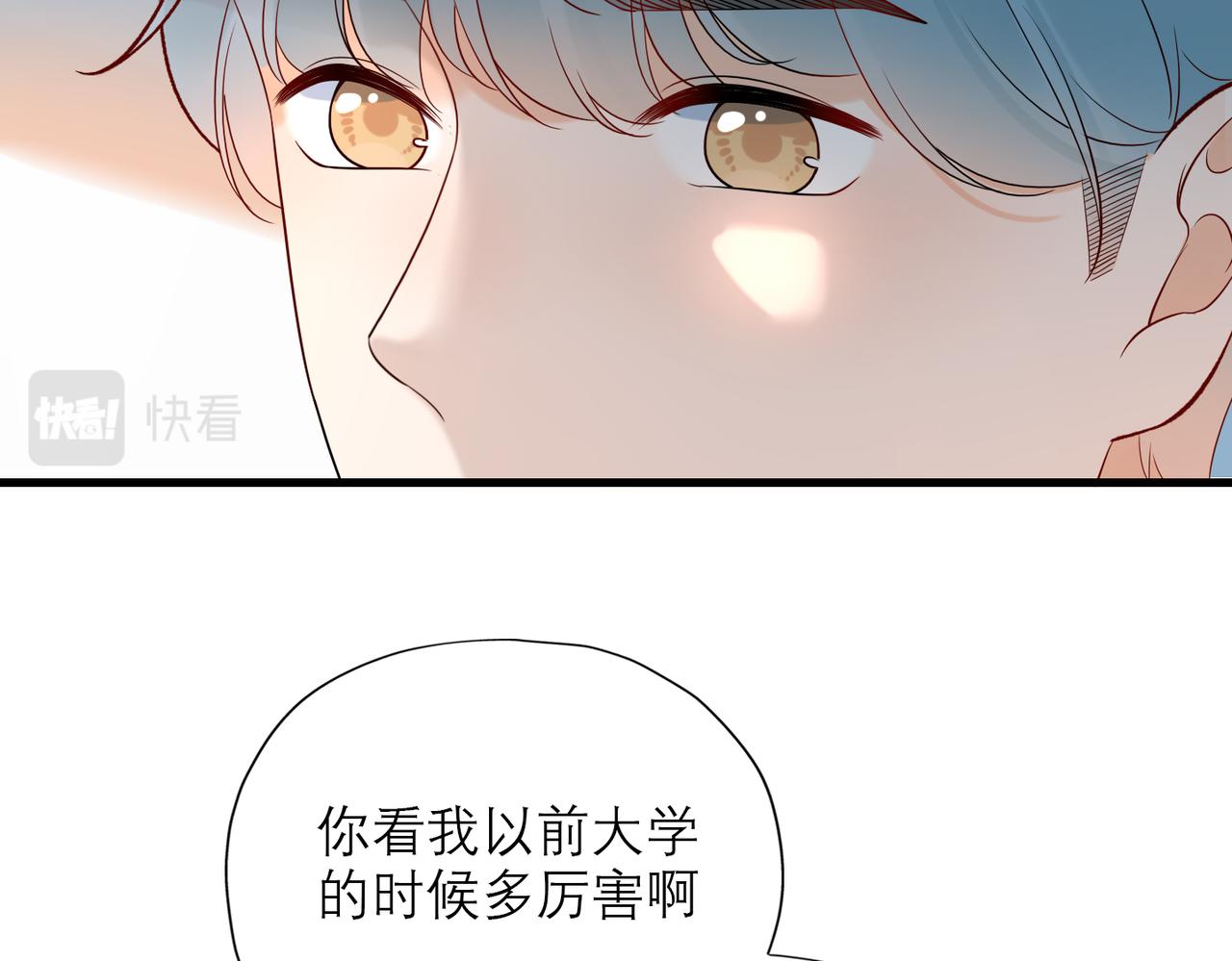 第74话 闹够了没有(1/3)-第59话