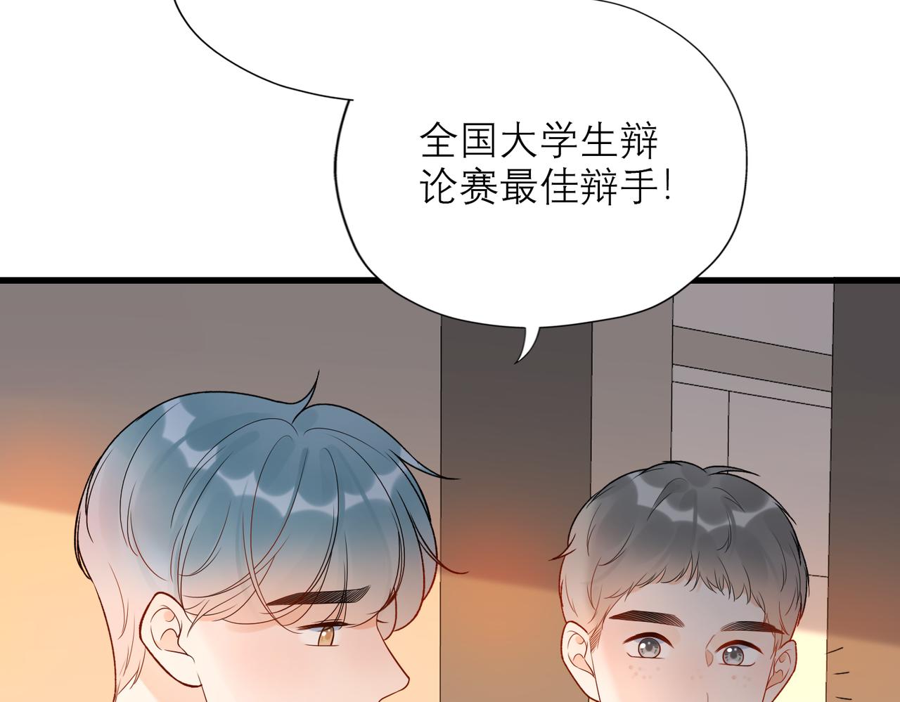 第74话 闹够了没有(1/3)-第59话