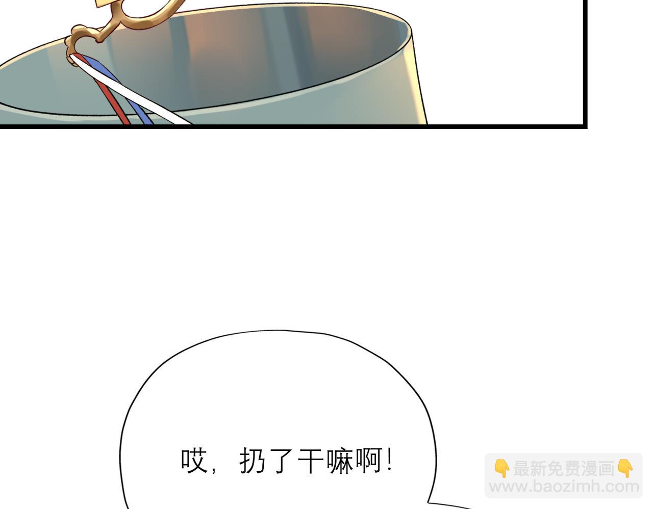 第74话 闹够了没有(1/3)-第59话