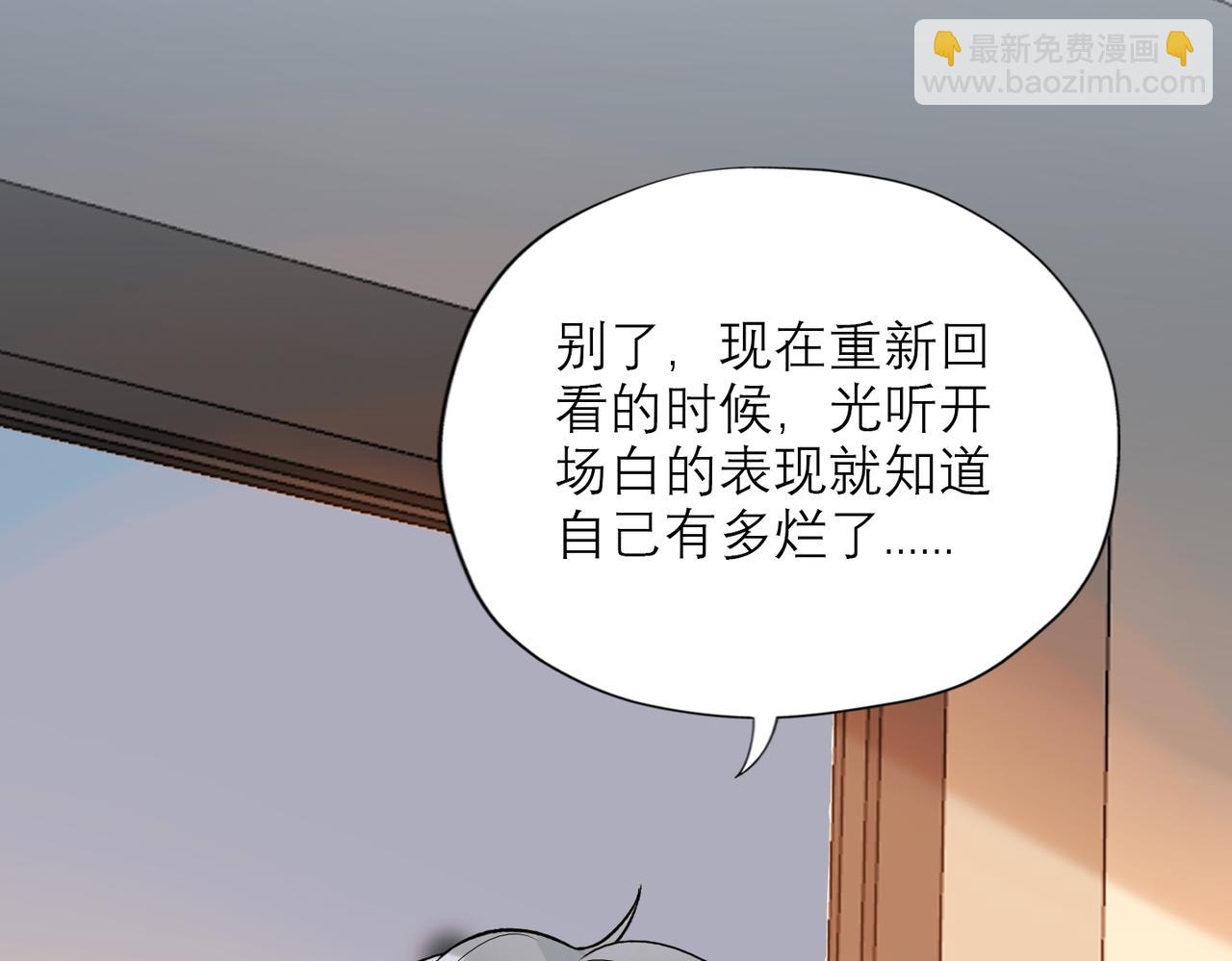 第74话 闹够了没有(1/3)-第59话