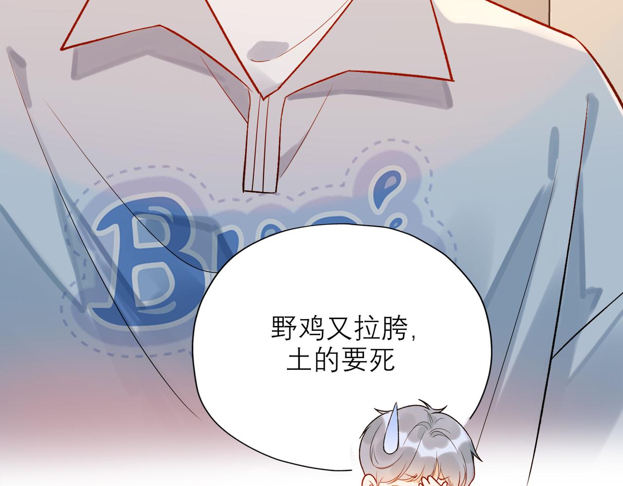 第74话 闹够了没有(1/3)-第59话