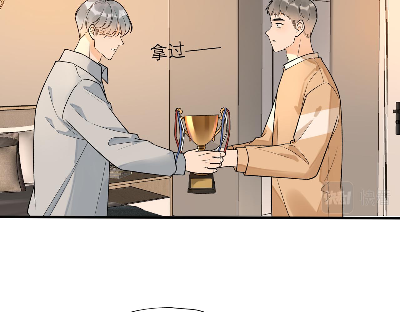 第74话 闹够了没有(1/3)-第59话