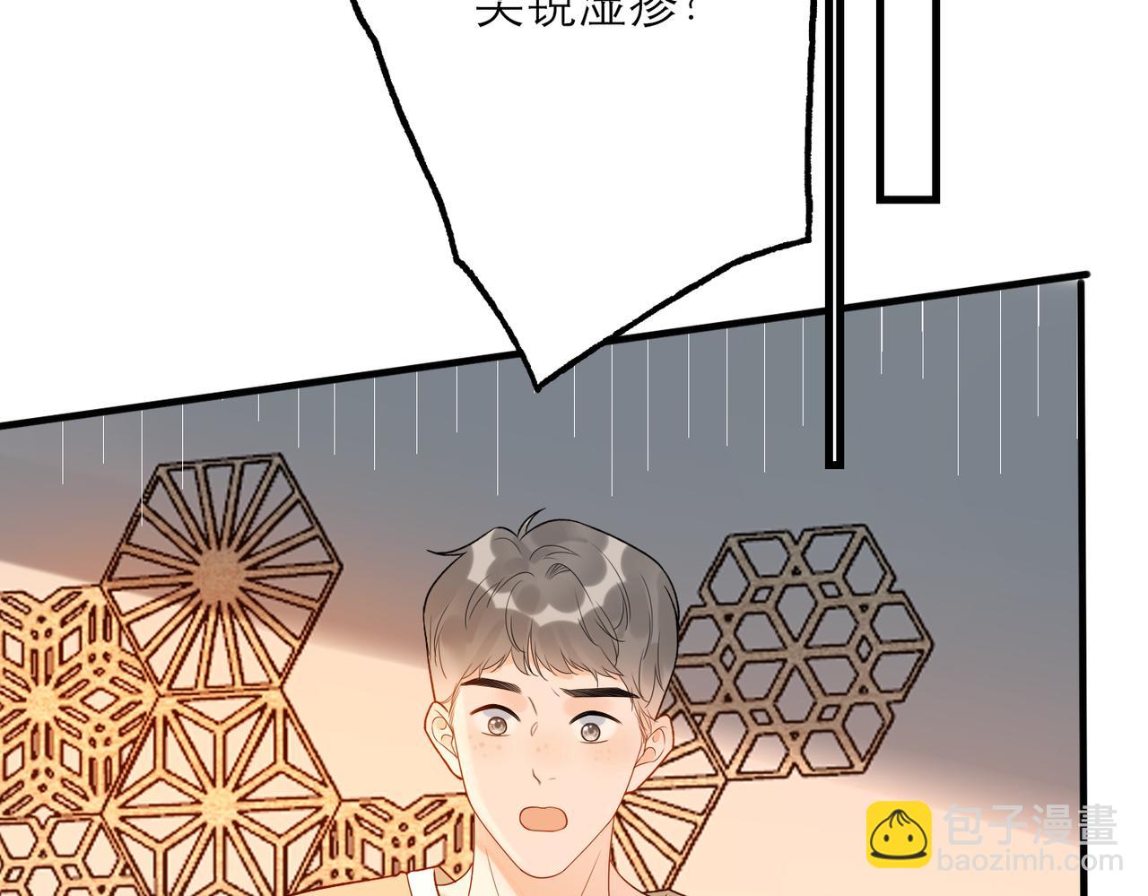 第74话 闹够了没有(1/3)-第59话