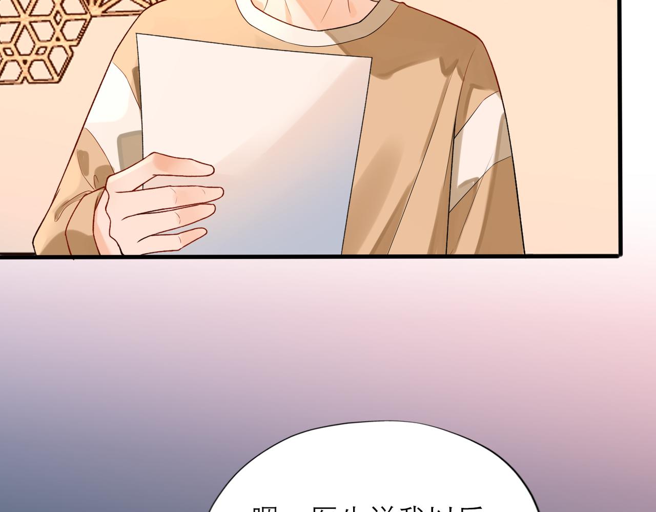 第74话 闹够了没有(1/3)-第59话