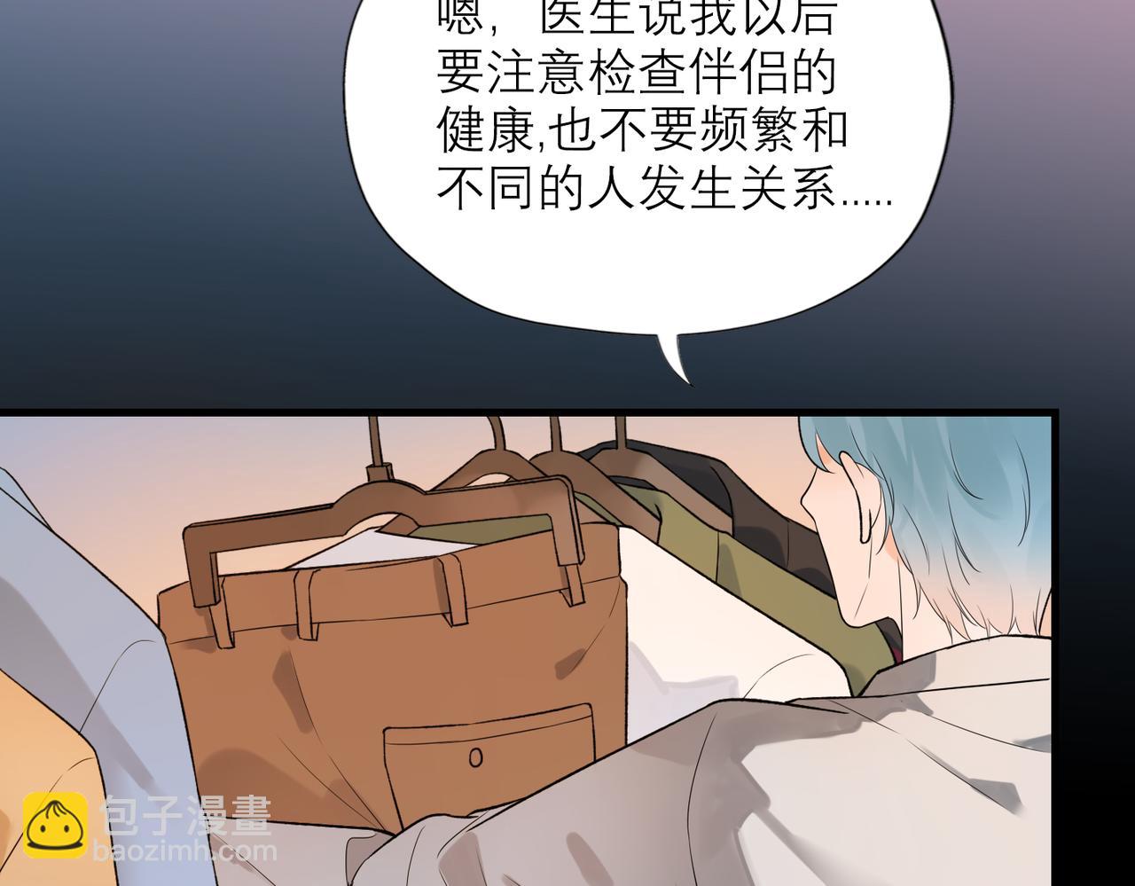 第74话 闹够了没有(1/3)-第59话