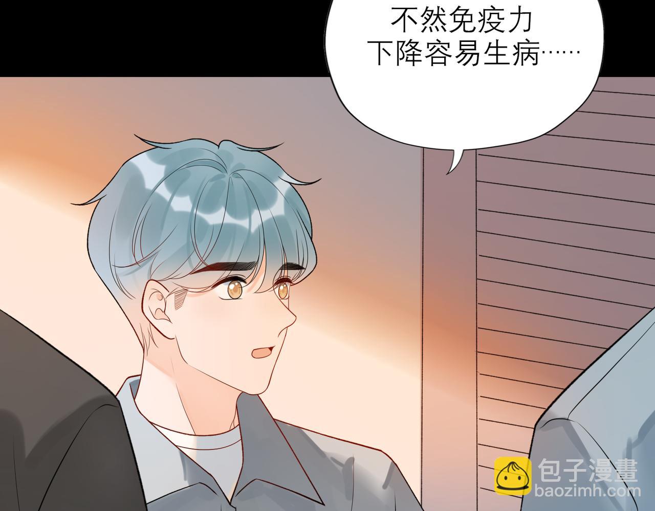 第74话 闹够了没有(1/3)-第59话