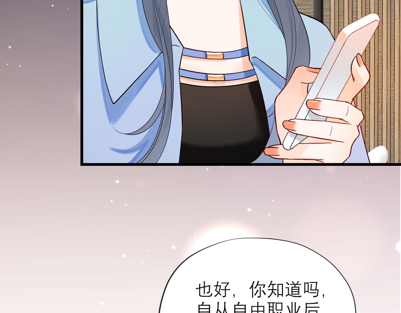 第76话 打开心结(1/4)-第61话