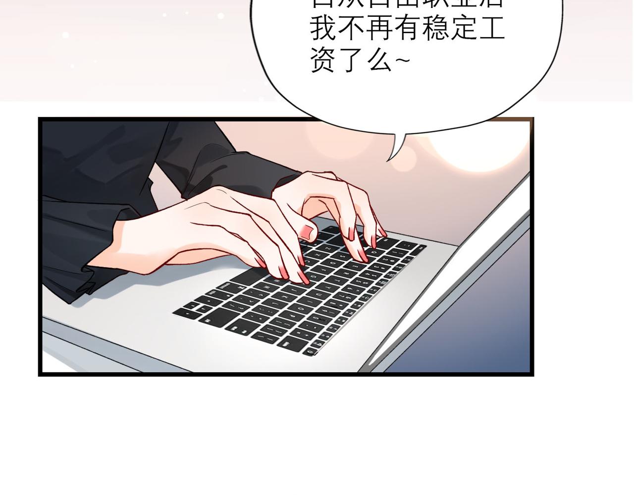 第76话 打开心结(1/4)-第61话