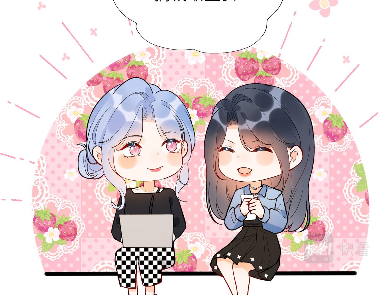 第76话 打开心结(1/4)-第61话