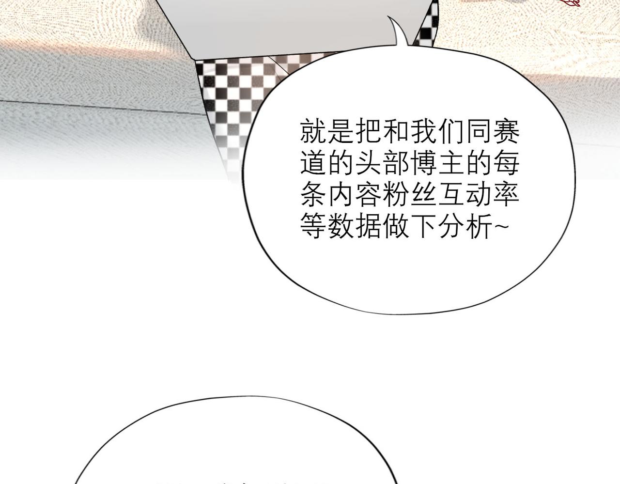 第76话 打开心结(1/4)-第61话