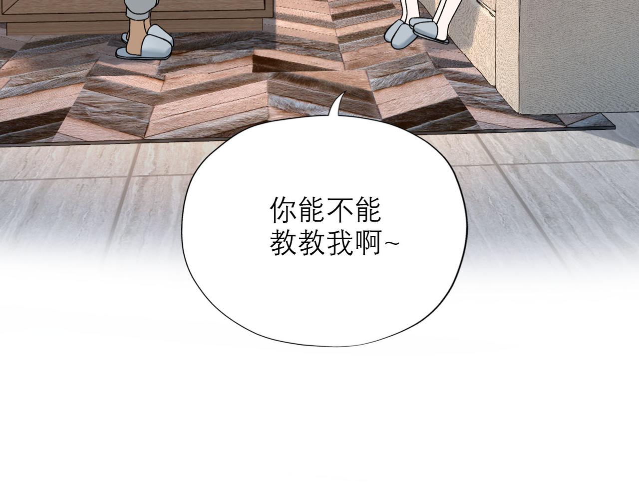 第76话 打开心结(1/4)-第61话