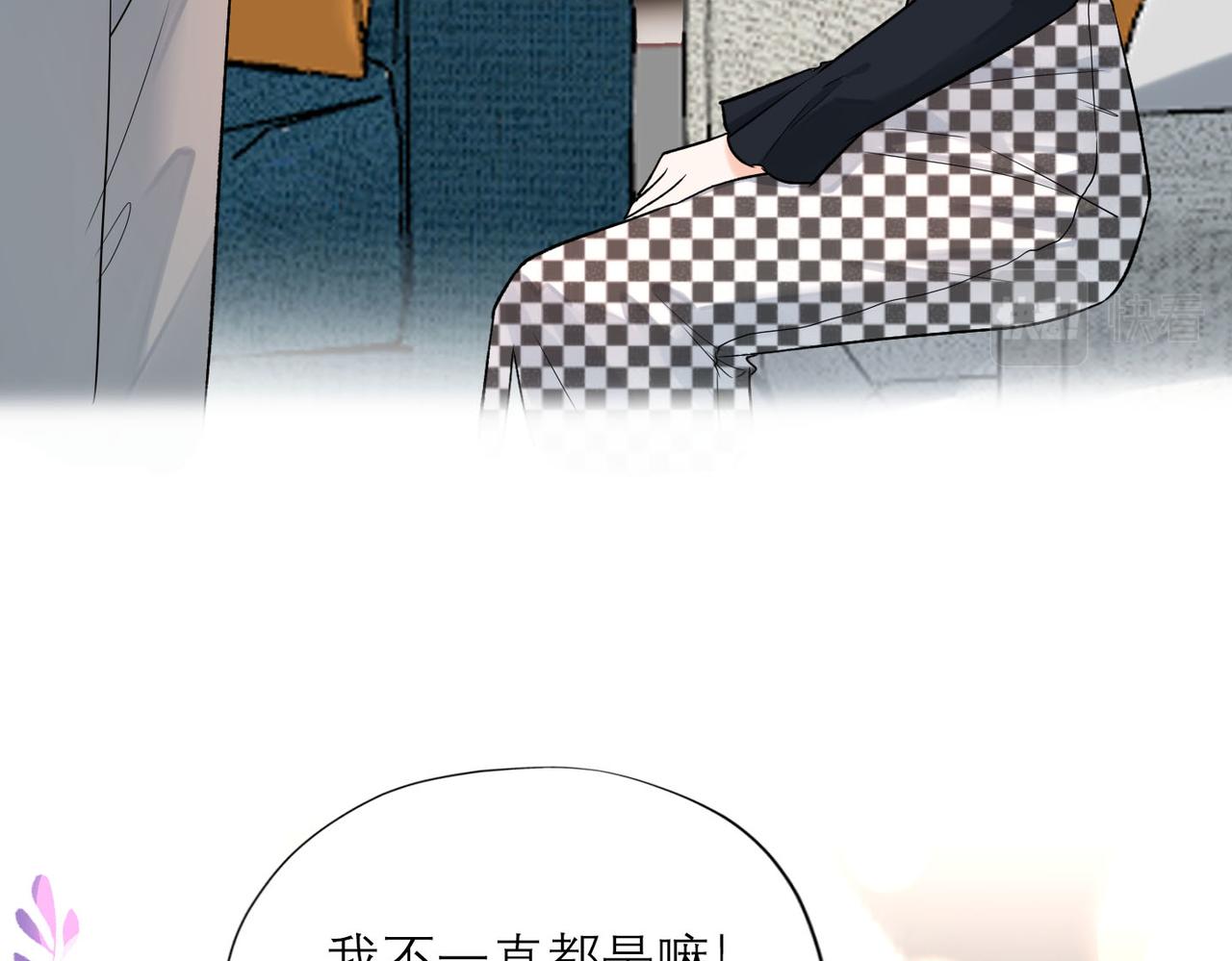 第76话 打开心结(1/4)-第61话