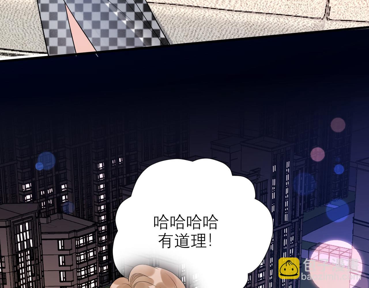 第76话 打开心结(1/4)-第61话