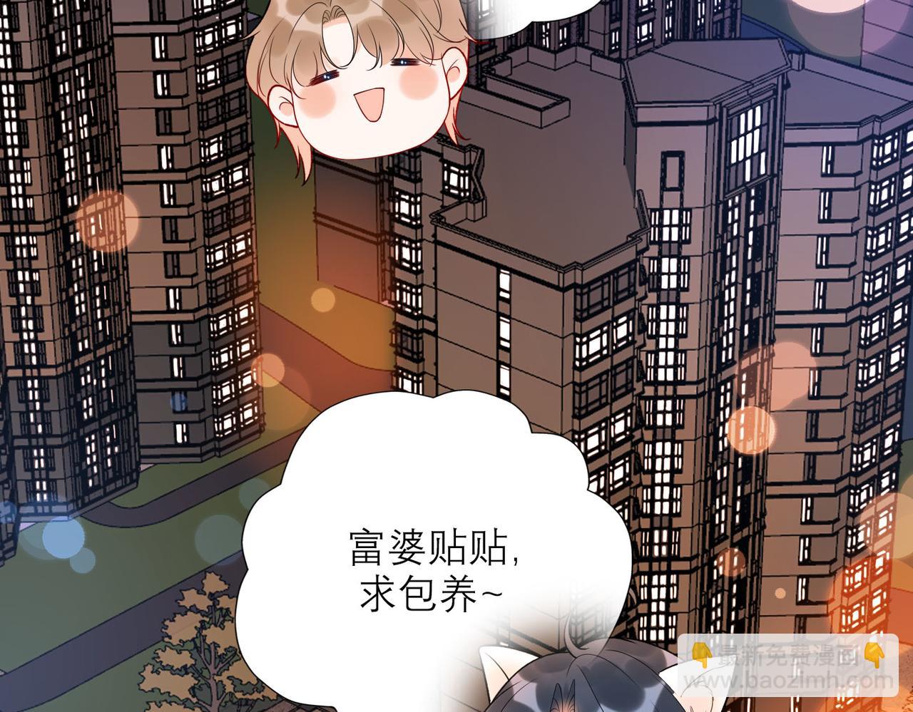 第76话 打开心结(1/4)-第61话