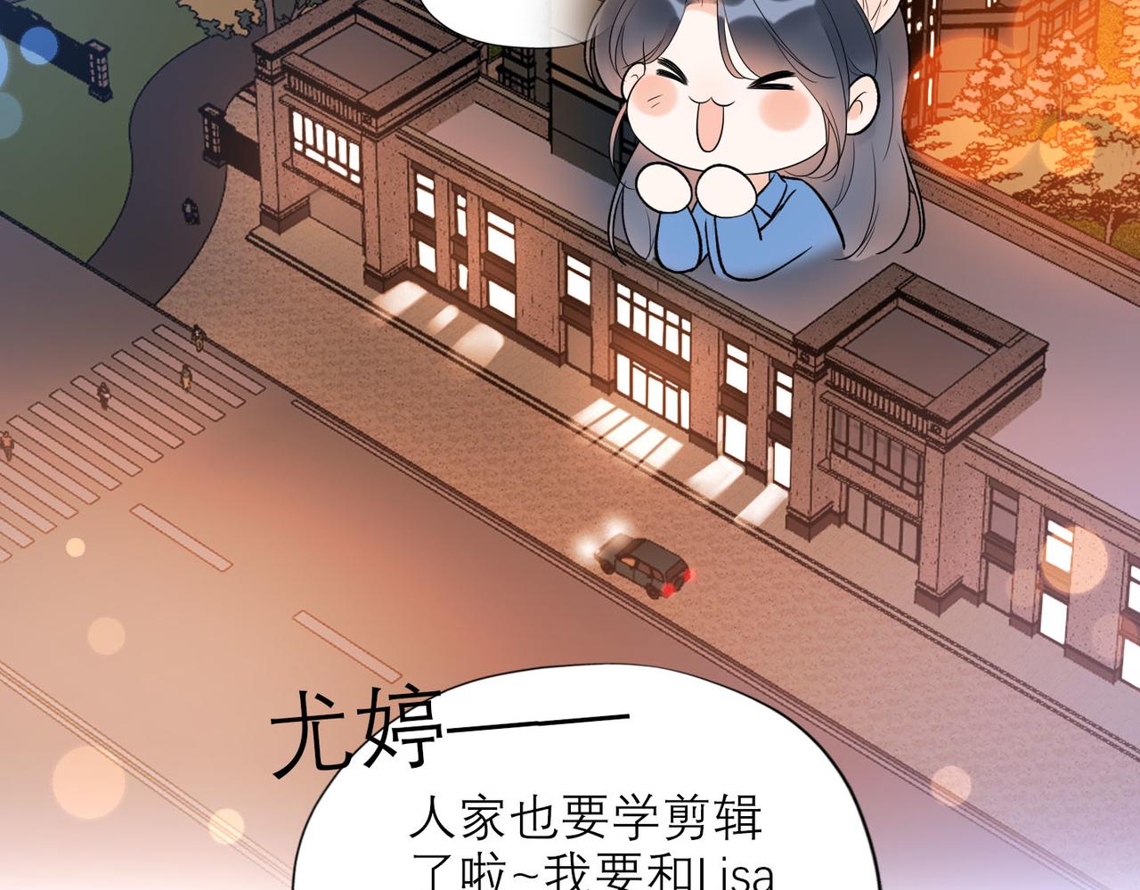 第76话 打开心结(1/4)-第61话